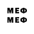 Экстази 280 MDMA maloc1824