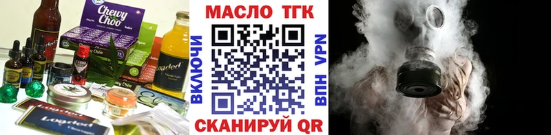 Еда ТГК марихуана  Емва 