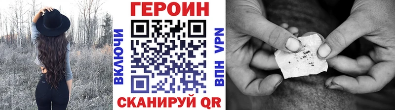купить наркотик нарко площадка Telegram Героин белый Емва