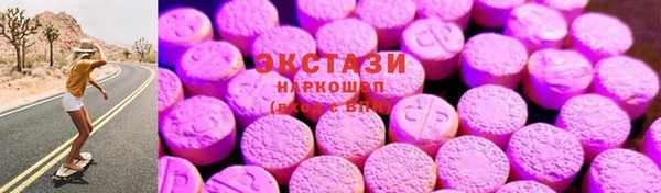 гашишное масло Горно-Алтайск