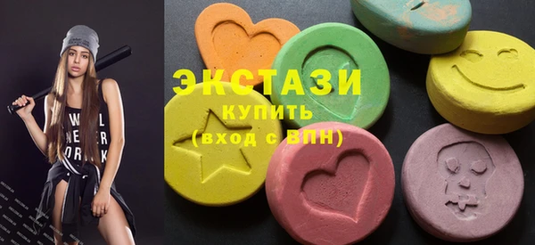 амфетамин Волоколамск