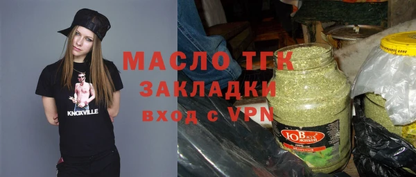 герыч Горнозаводск