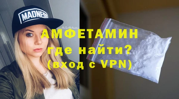 сатива Володарск