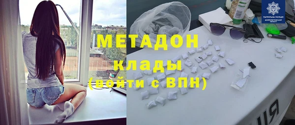 амфетамин Волоколамск