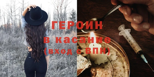 гашишное масло Горно-Алтайск