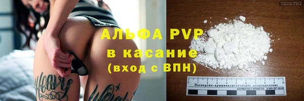 кокаин премиум Волосово