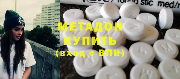 кокаин премиум Волосово