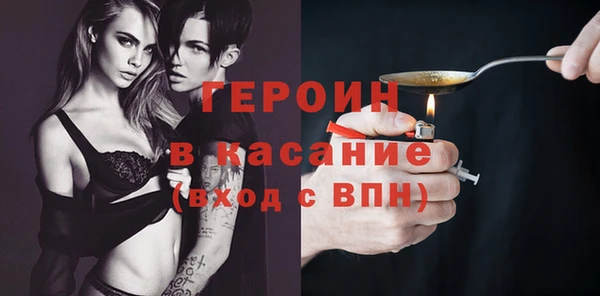 кокаин премиум Волосово