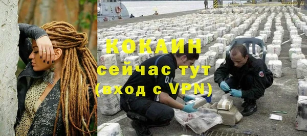 амфетамин Волоколамск