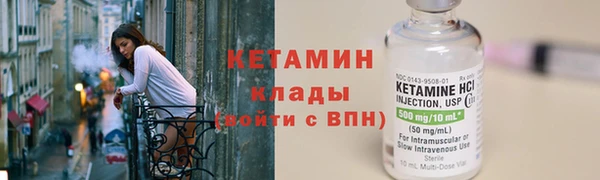 кокаин премиум Волосово