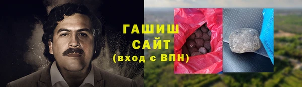 амфетамин Волоколамск