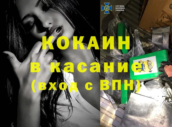 гашишное масло Горно-Алтайск