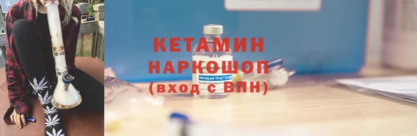 амфетамин Волоколамск