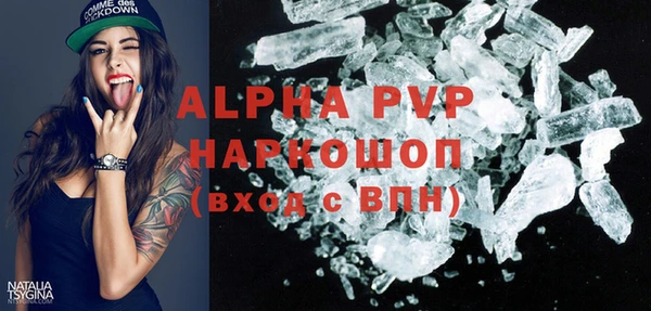 кокаин премиум Волосово