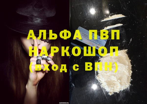 кокаин премиум Волосово