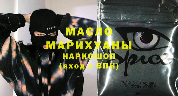 гидропоника Горняк