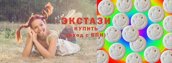 амфетамин Волоколамск