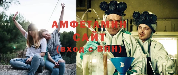 герыч Горнозаводск