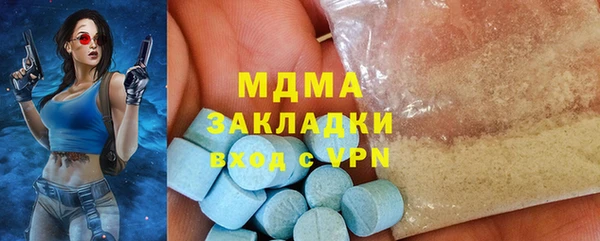 сатива Володарск