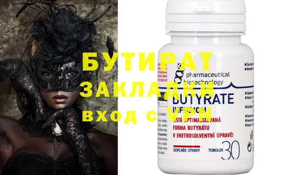 гидропоника Горняк