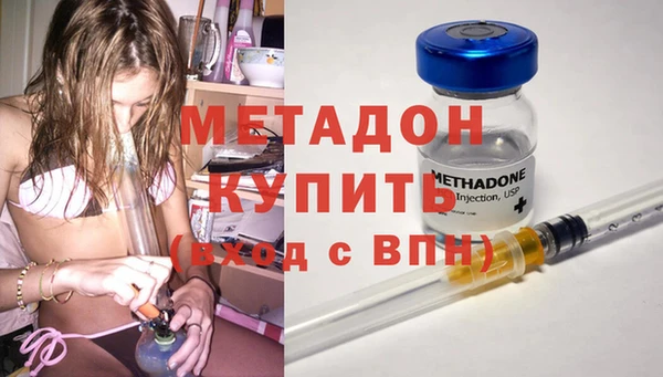 кокаин премиум Волосово