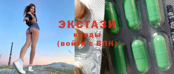 сатива Володарск