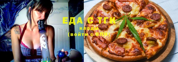 амфетамин Волоколамск