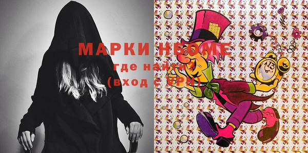 мефедрон мука Гвардейск