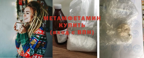 герыч Горнозаводск