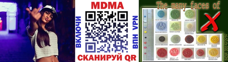 MDMA молли  мега зеркало  Емва  сайты даркнета телеграм  купить  сайты 