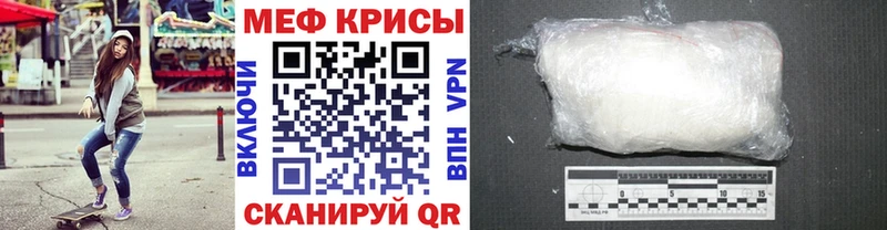 купить закладку  Емва  МЯУ-МЯУ мука 