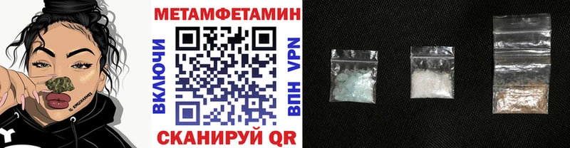 Метамфетамин кристалл Емва