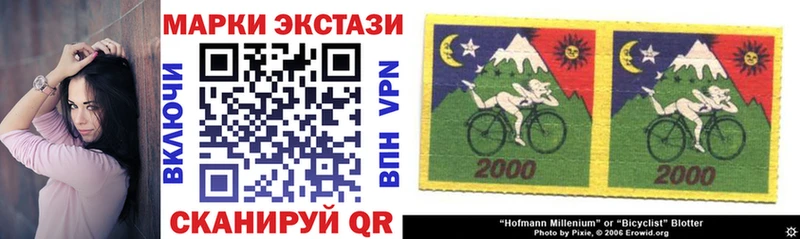 закладка  Емва  это Telegram  Марки NBOMe 1500мкг 
