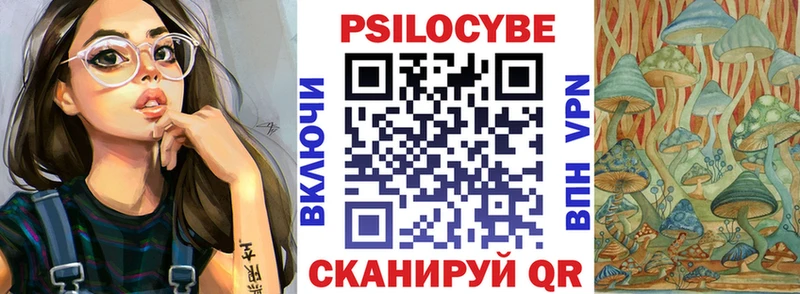 Псилоцибиновые грибы Cubensis  наркота  Емва 