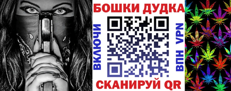 Бошки Шишки сатива  Емва 